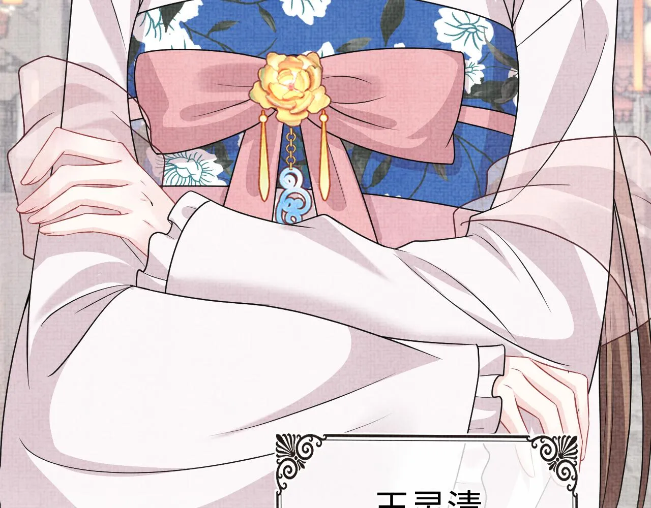 第173话 燕京国第一才女100