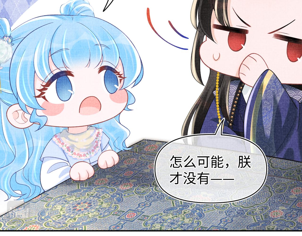 第75话 干饭长高高67