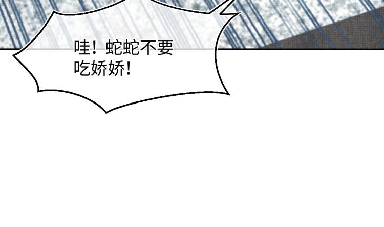 第4话 保护漂亮哥哥!62