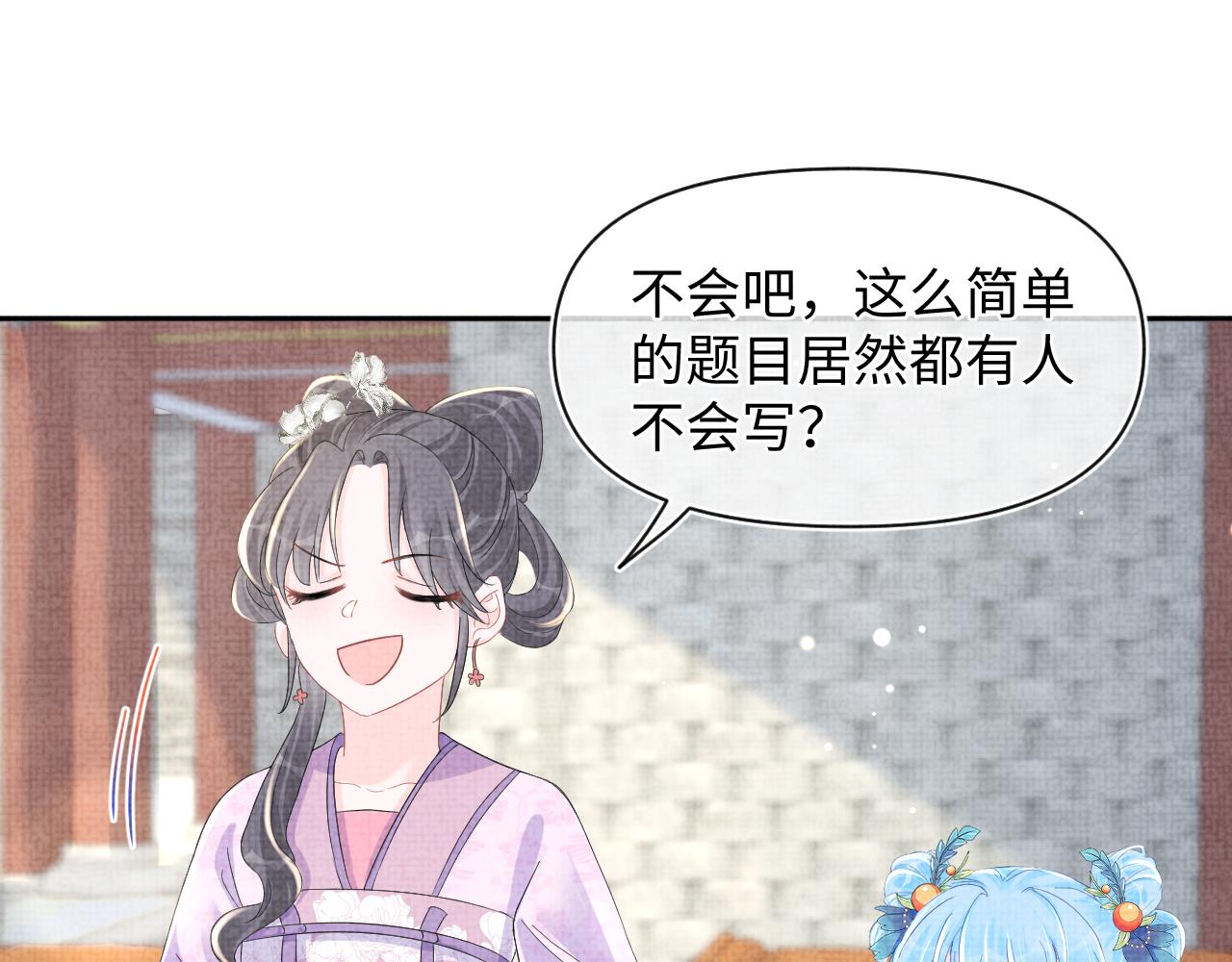 第116话考试前的抱佛脚52