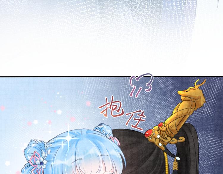 第1话 崽崽初入皇宫28