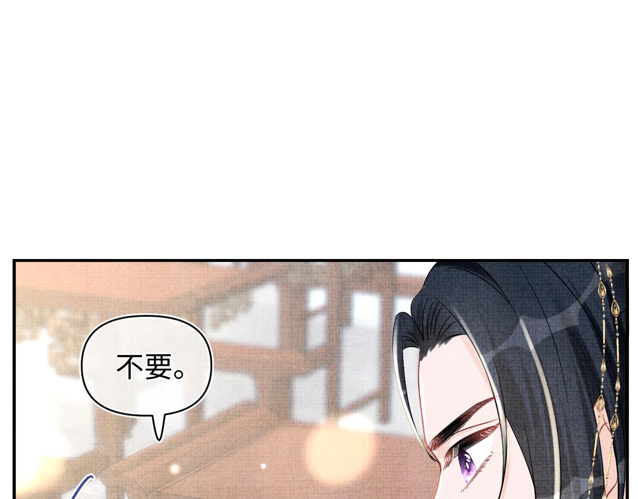 第52话 大皇兄生娇娇气啦？！99