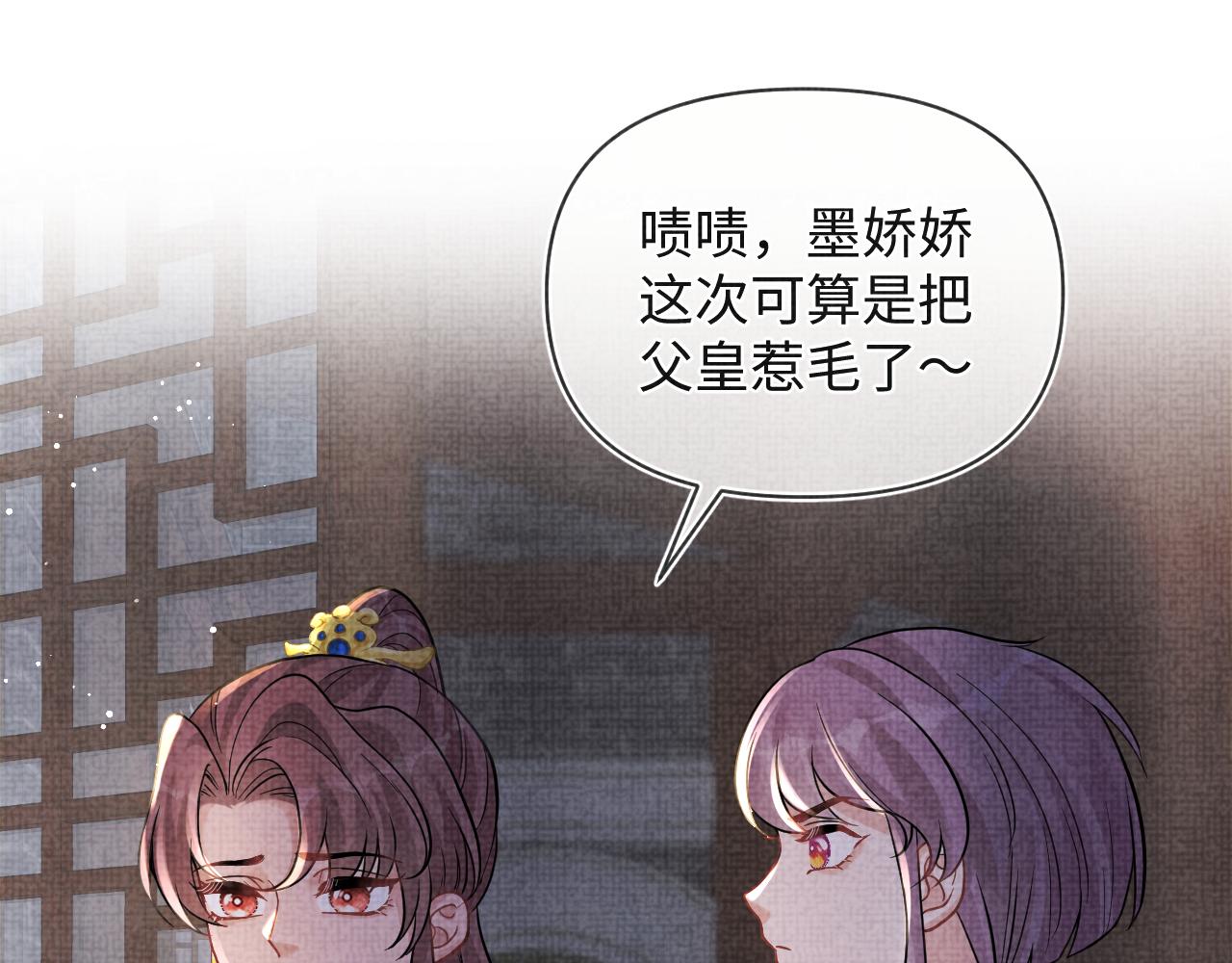 第80话 哭包撒娇18