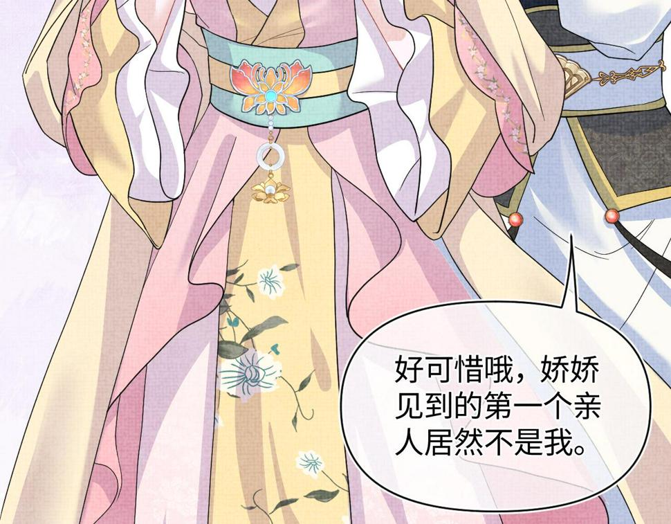 168 鲛人女皇娇娇？14