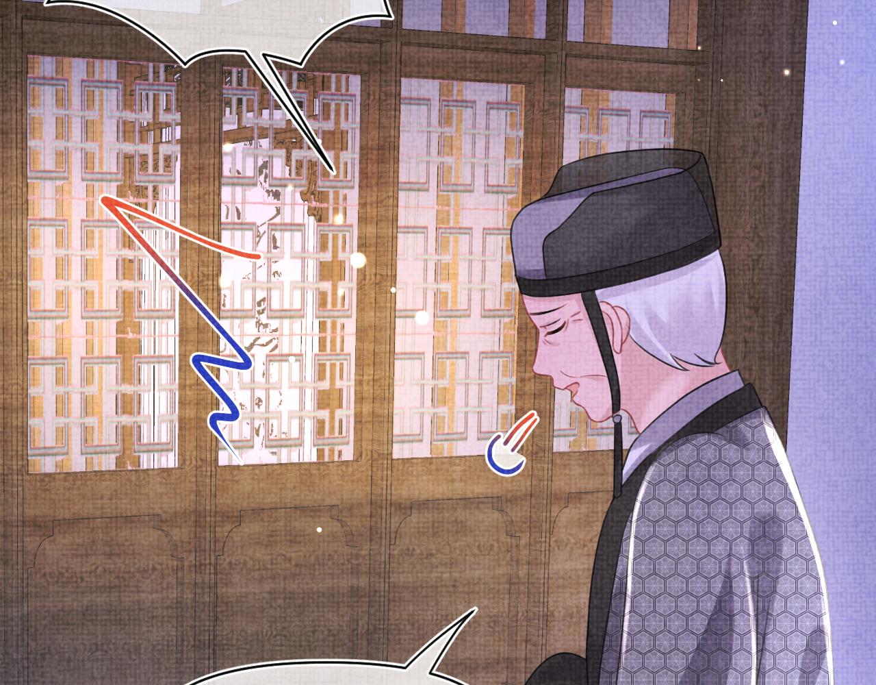 第142话 昏迷的娇娇33