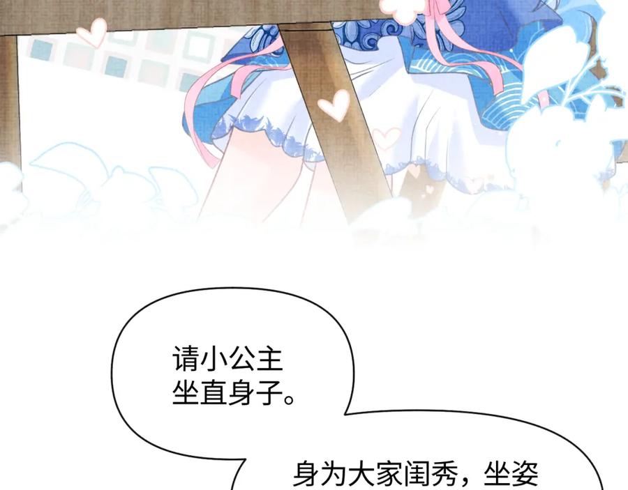 第10话 攻略进度100%14