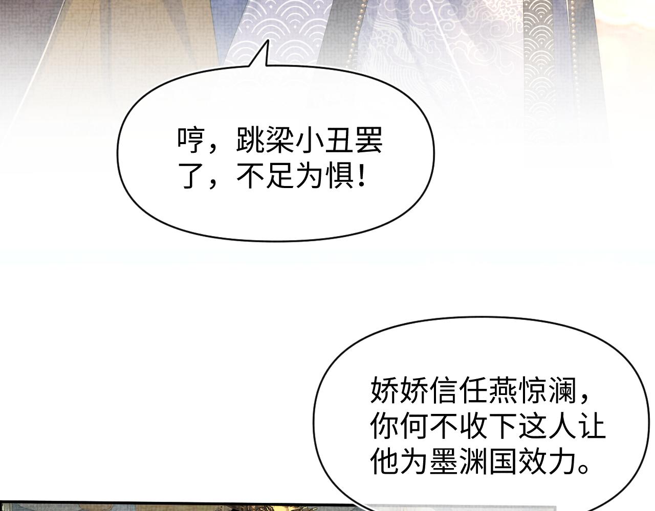 第138话 受赏70