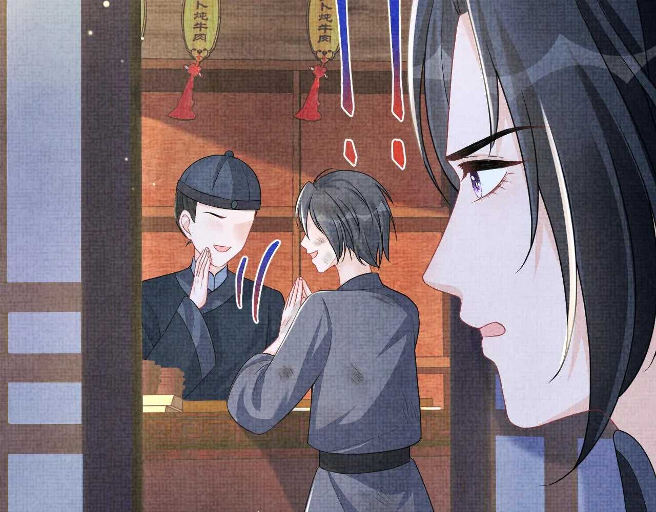第175话 大公主的释怀101