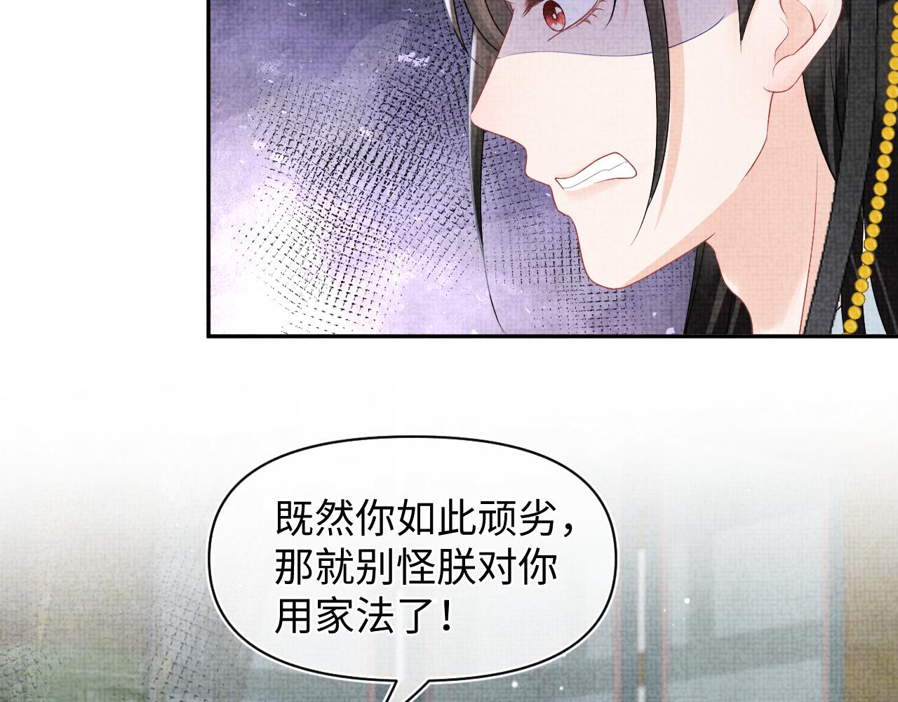 第113话保护妹妹是哥哥的责任42