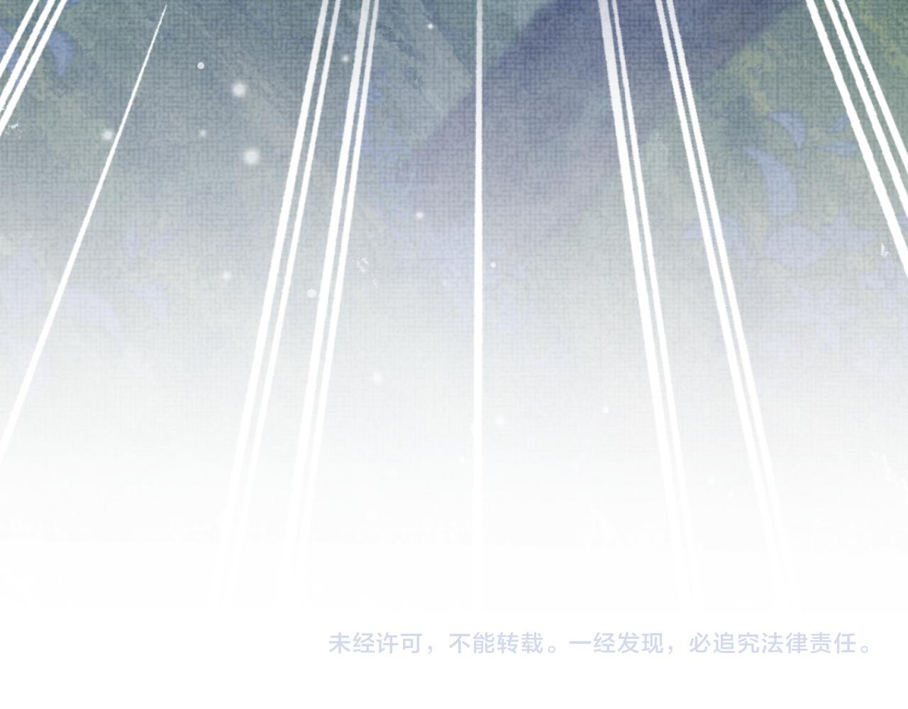 第55话 夜惊澜被偷袭?!117