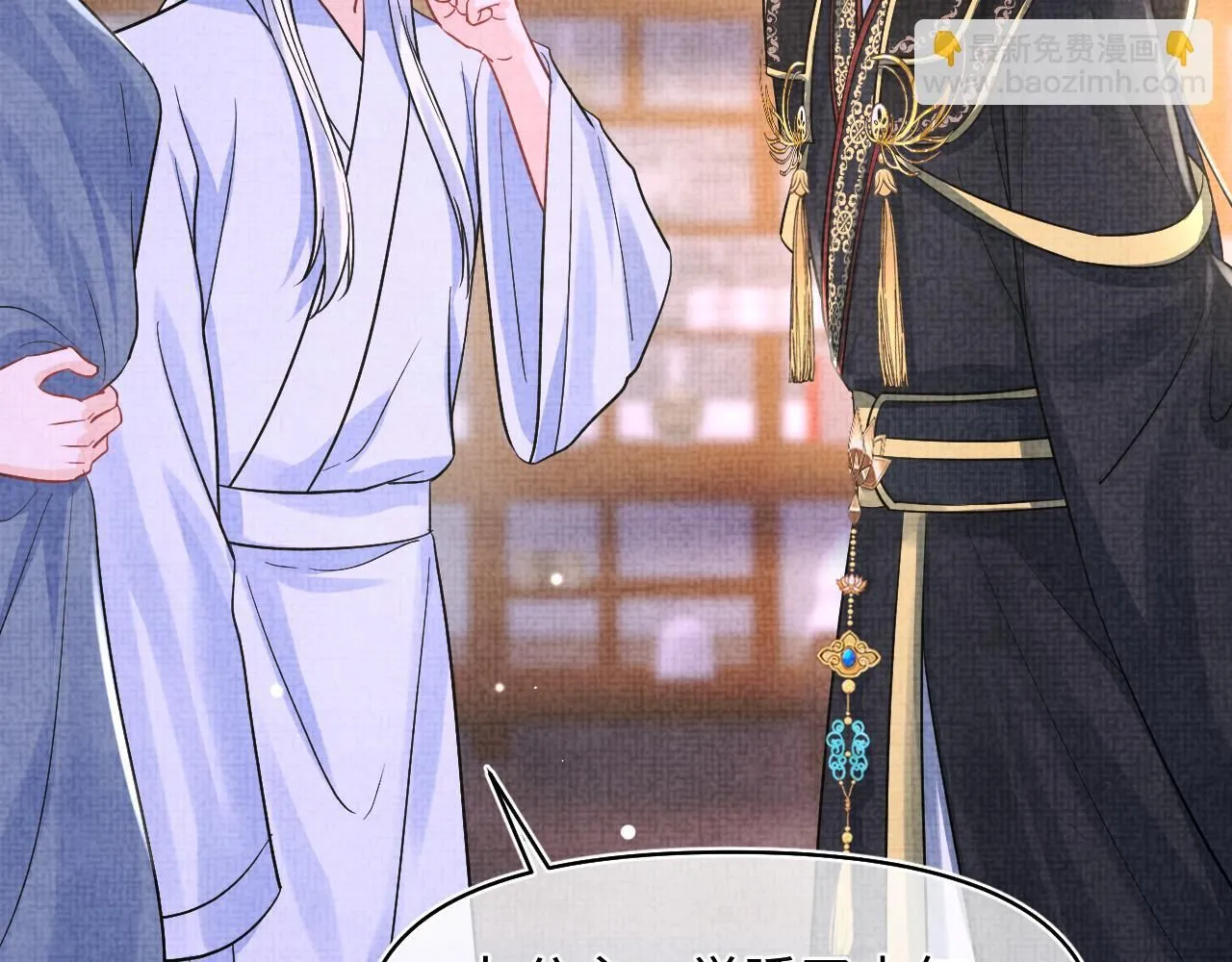 第184话 攻略娇娇的亲人？78