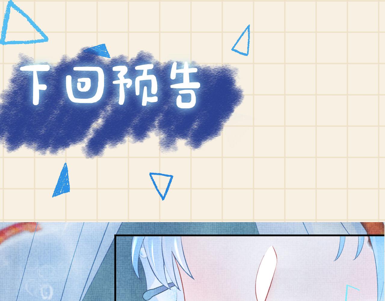 第47话 来自哥哥跟爹爹的保护99
