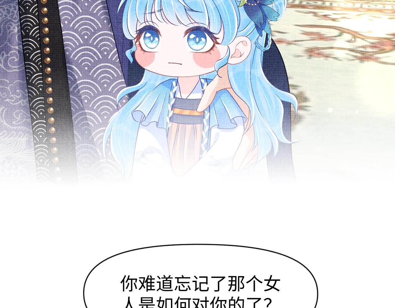 第126话 尝试皇祖母相处24