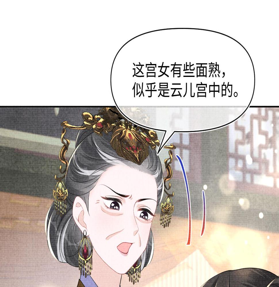 第158话 “掉包”真相63
