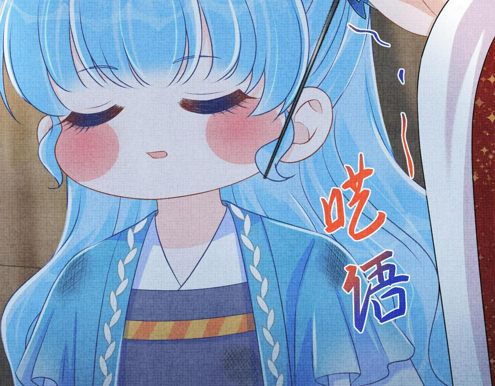 第163话 紫月的袭击35