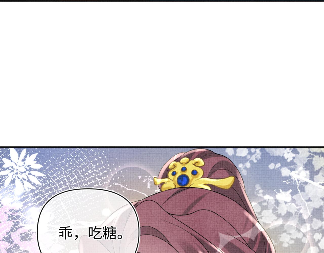 第73话 皇帝遇刺重伤！45