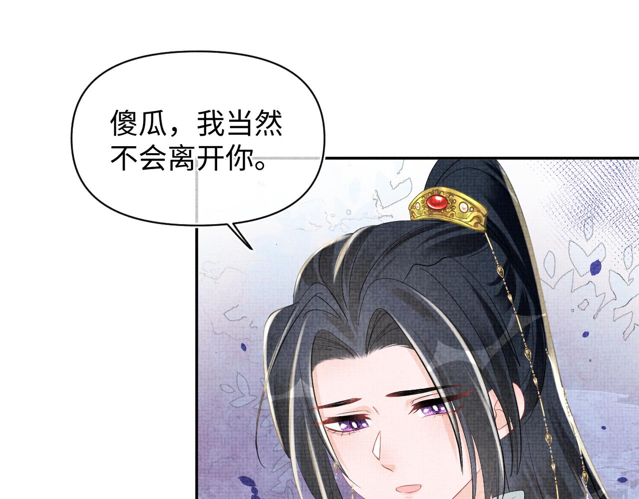 第129话 兄弟互斗90
