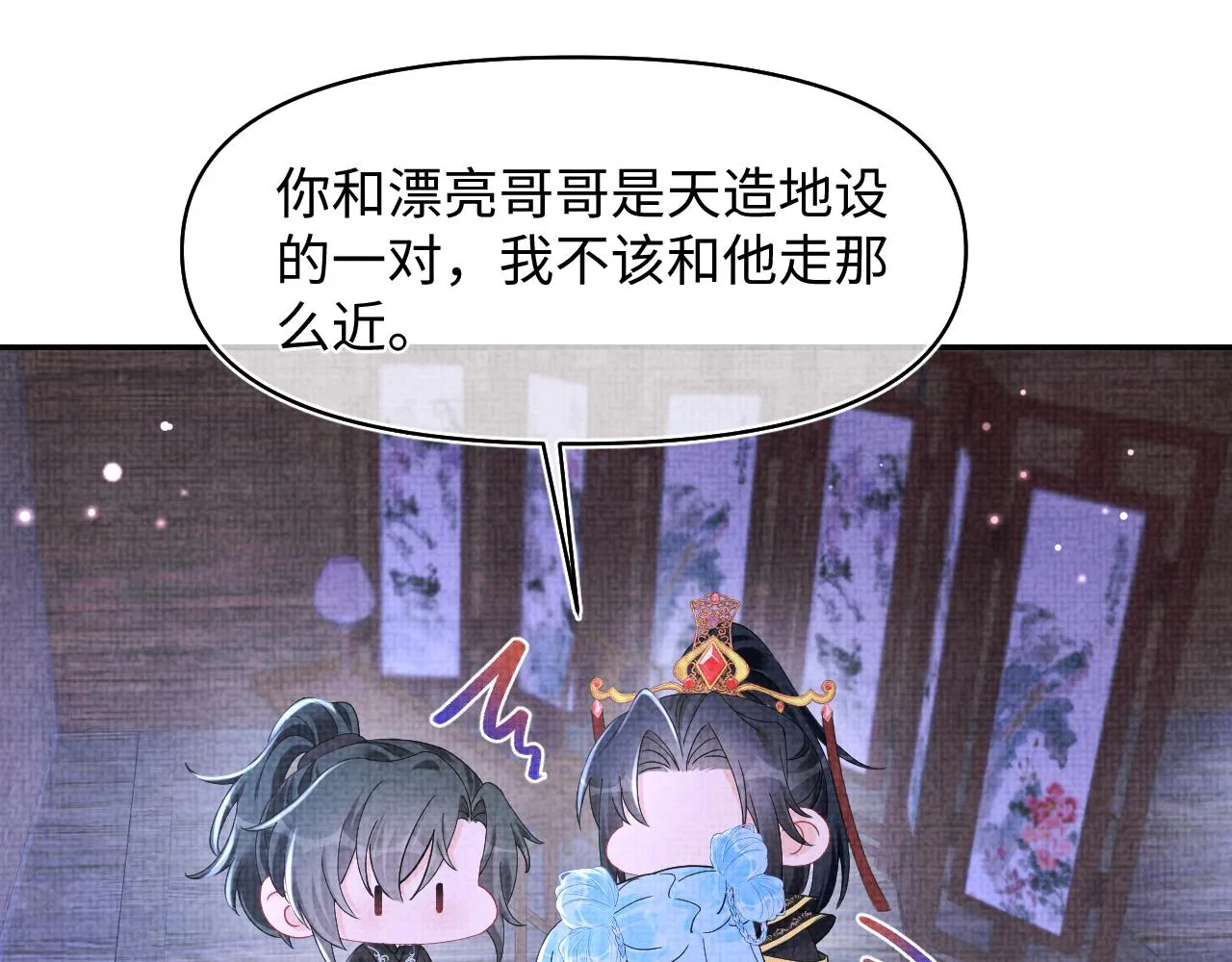 第182话 喜欢的一直是你39