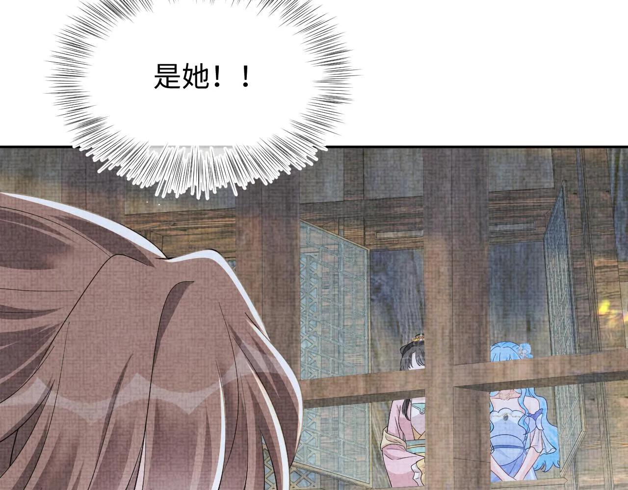 第179话 谋划铲除王家77