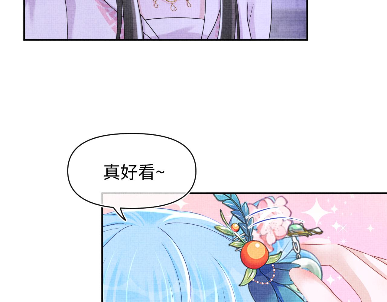 第111话姐妹的互宠时间86