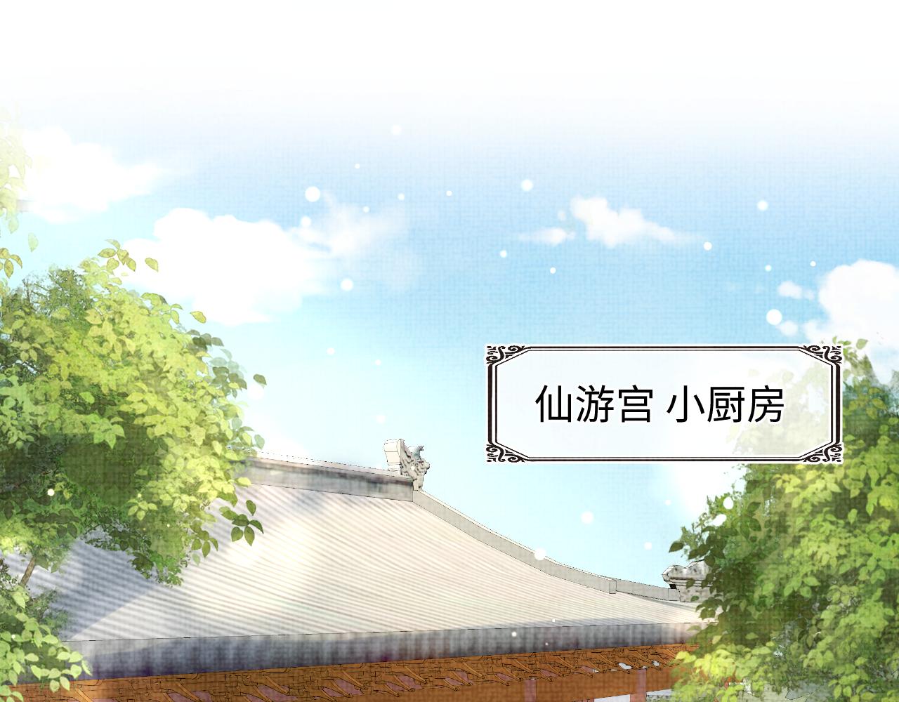 第120话和哥哥们开心的一天64