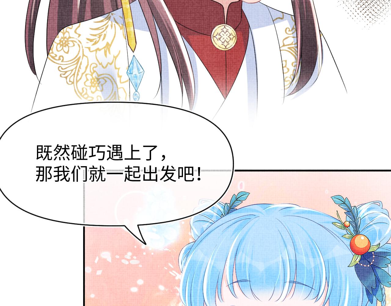 第120话和哥哥们开心的一天61