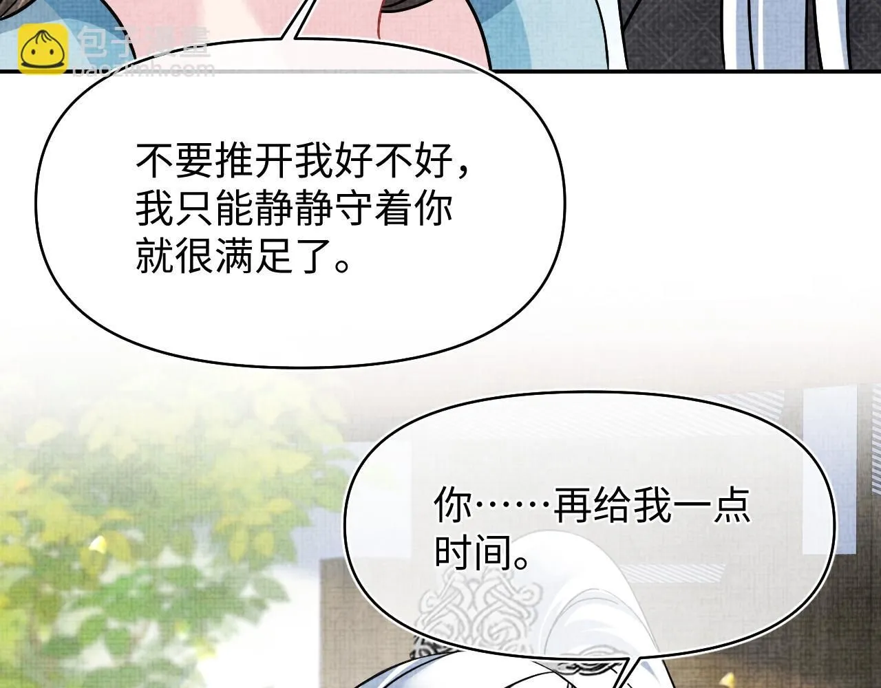 第185话 抓住娇娇的胃？64