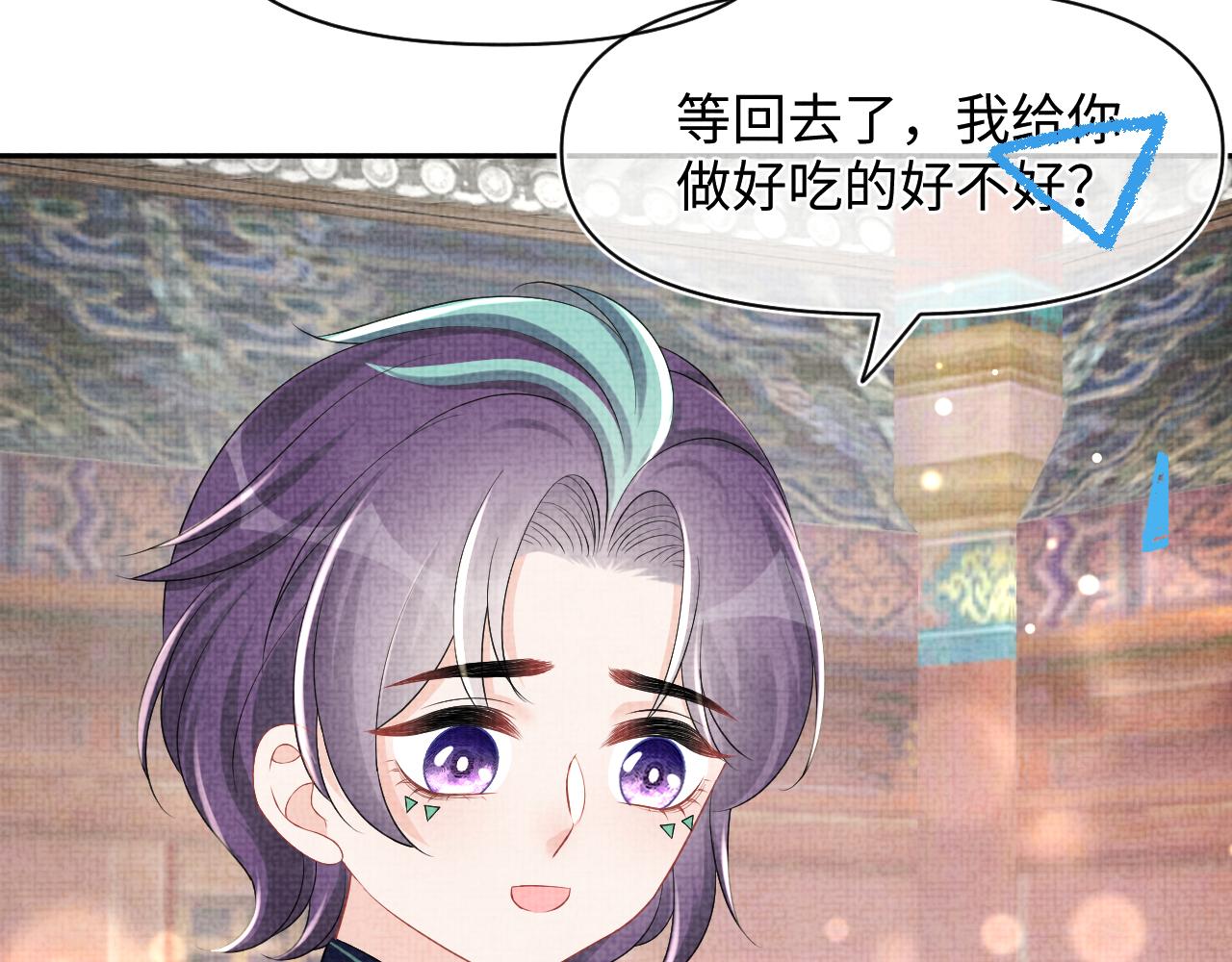 第151话 鲛人女皇的担心101