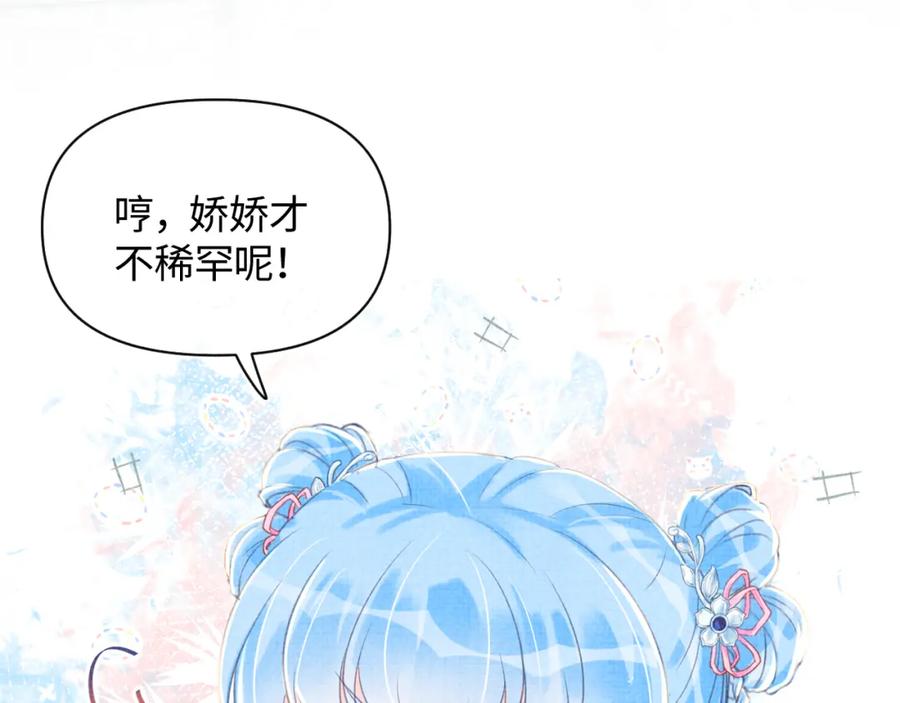 第7话 再遇危机22