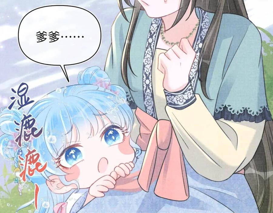 第43话 终于得救了！30