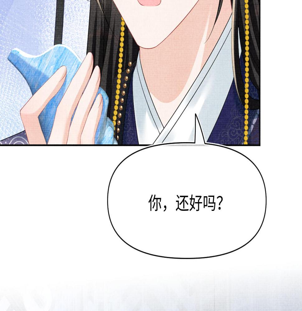 第159话 再次听见声音98