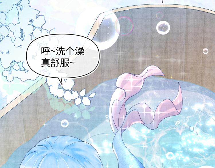 第1话 崽崽初入皇宫94
