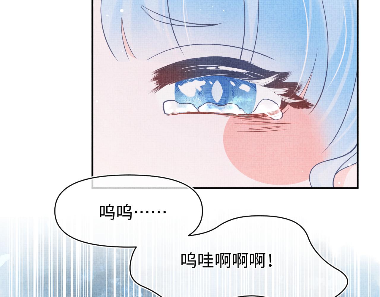 第25话 向天下介绍我的女儿！88