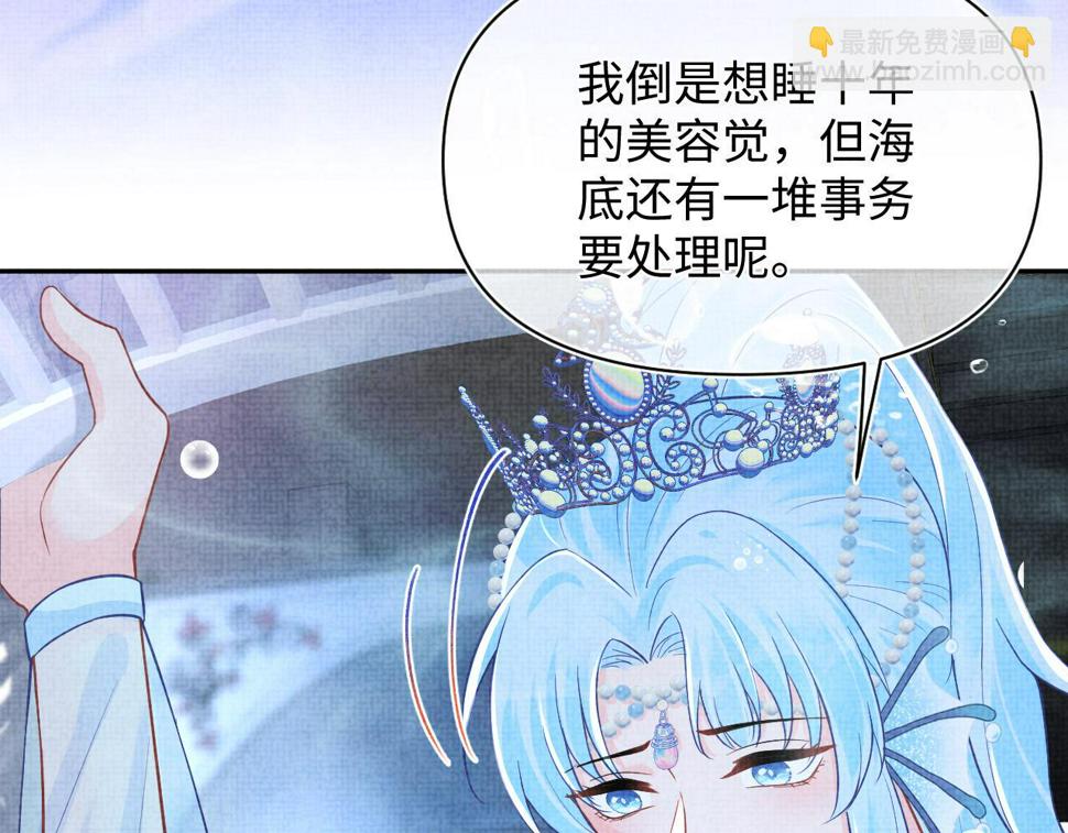 167 娇娇苏醒16