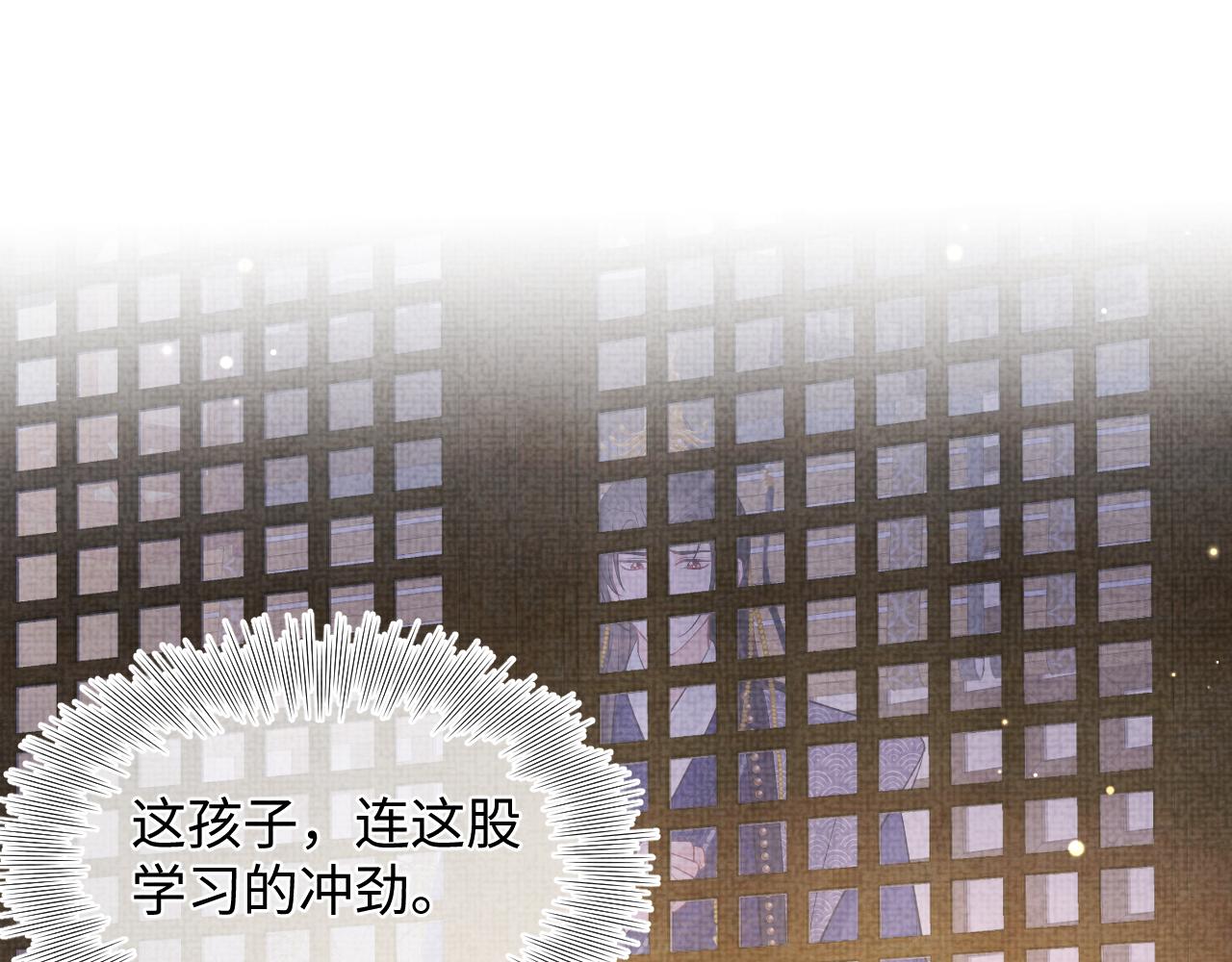 第88话 好好学习，天天向上46