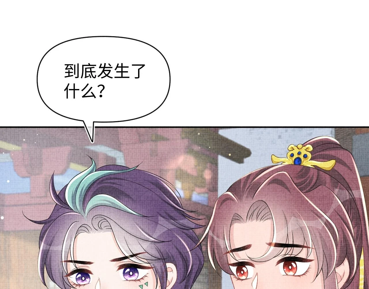第156话 维护二皇子14
