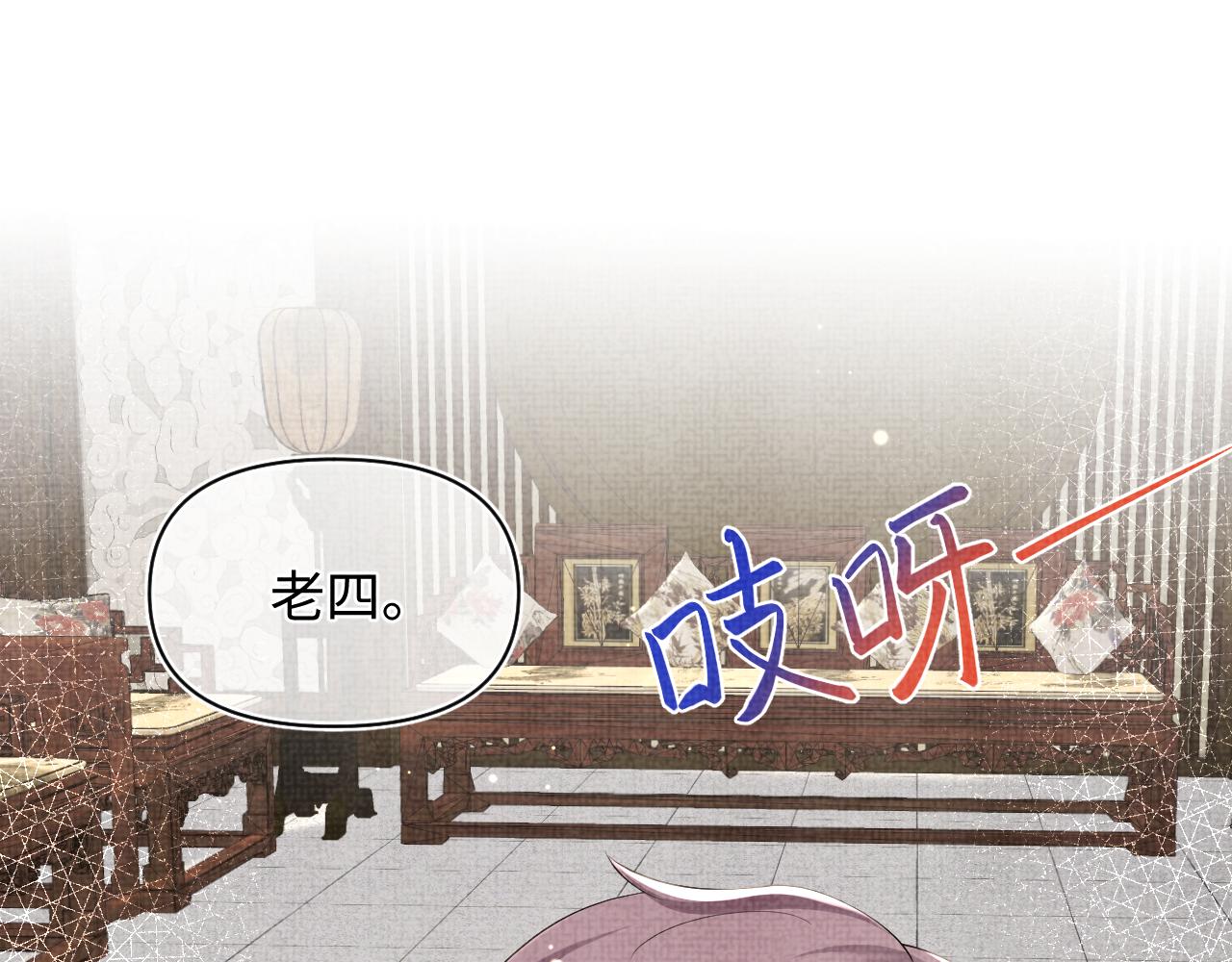 第139话 五皇子痊愈21