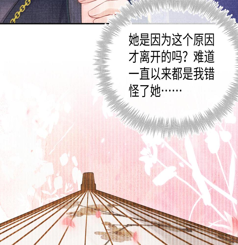 第159话 再次听见声音81