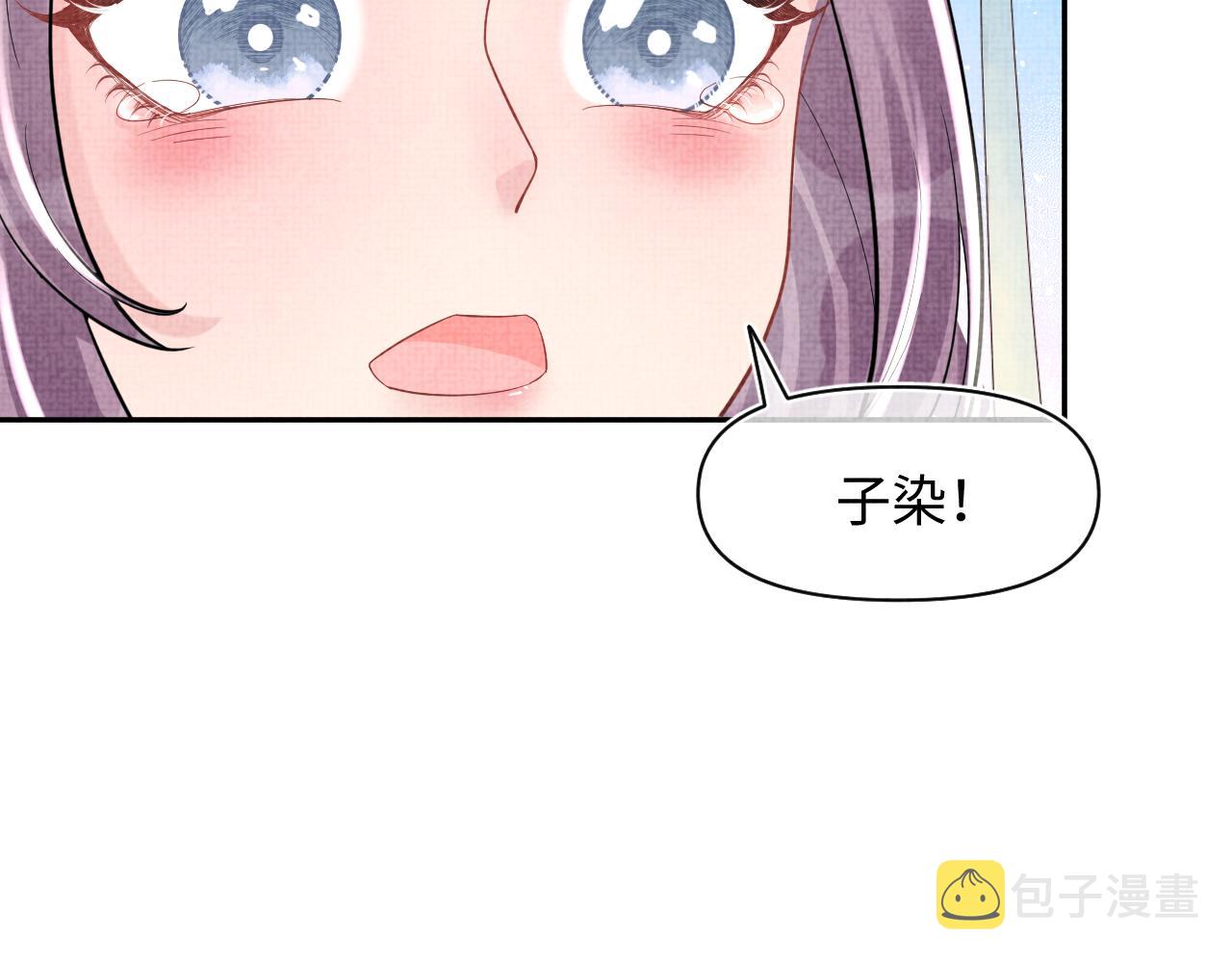 第99话古灵精怪小公举80