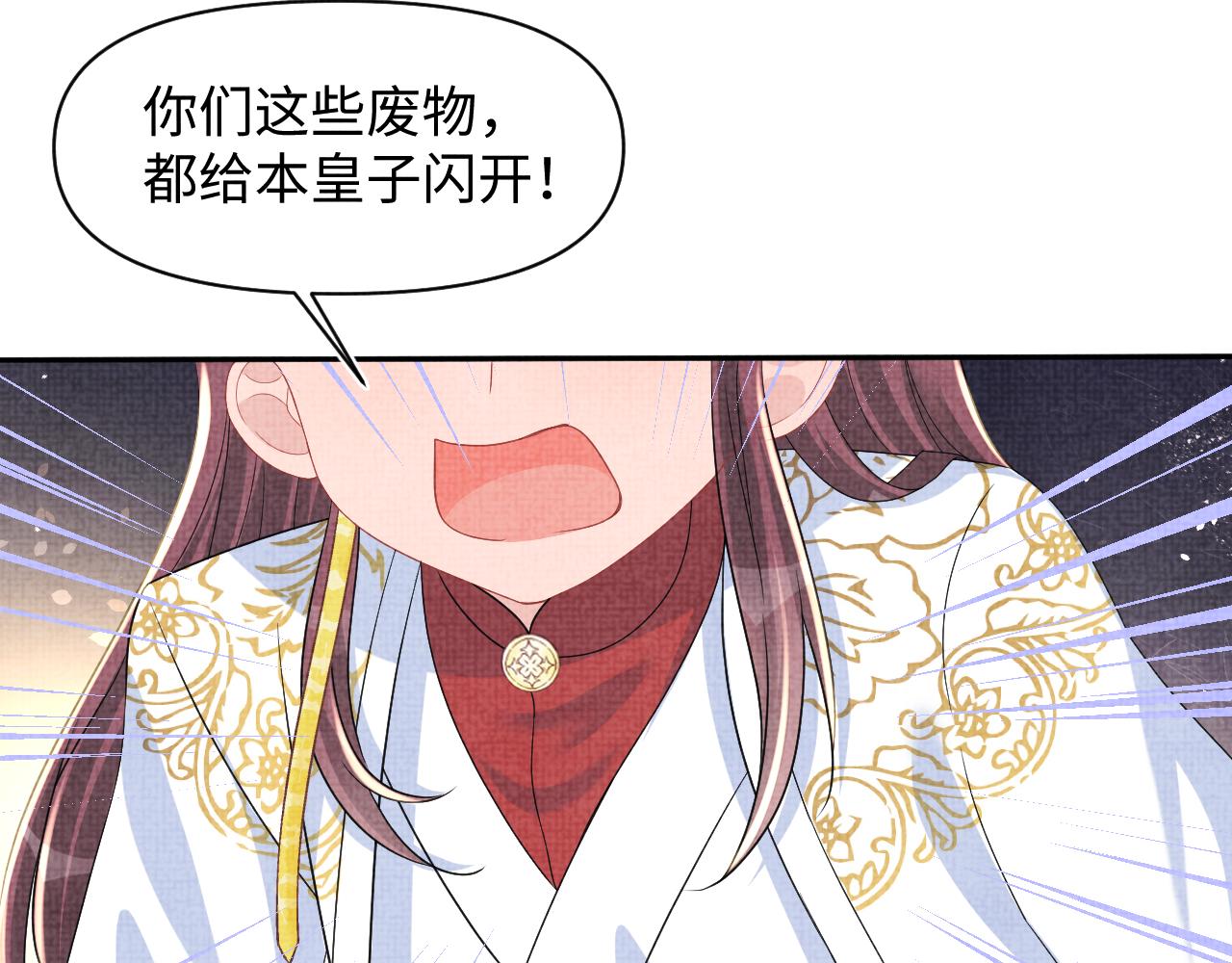 131话 燕惊澜被抓进军营62