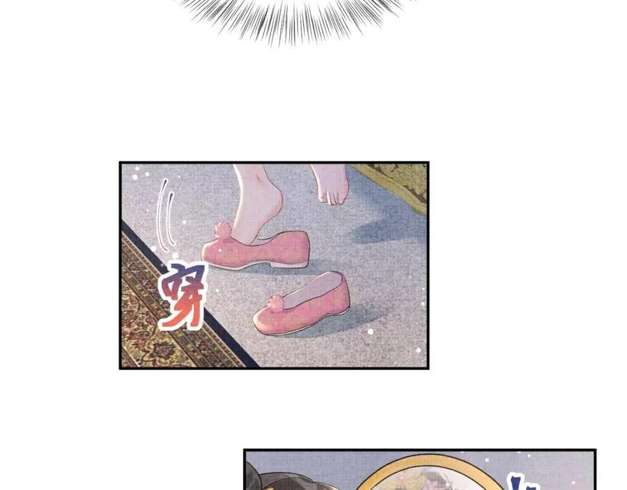第30话 温柔老爸在线宠女53