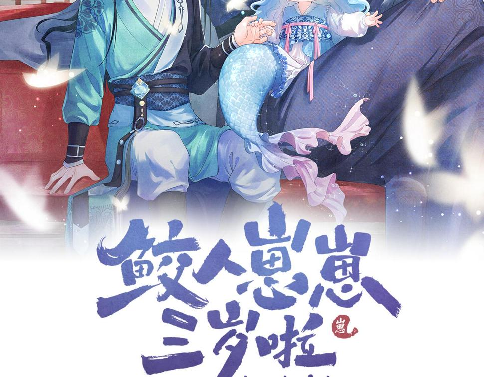 第163话 紫月的袭击1