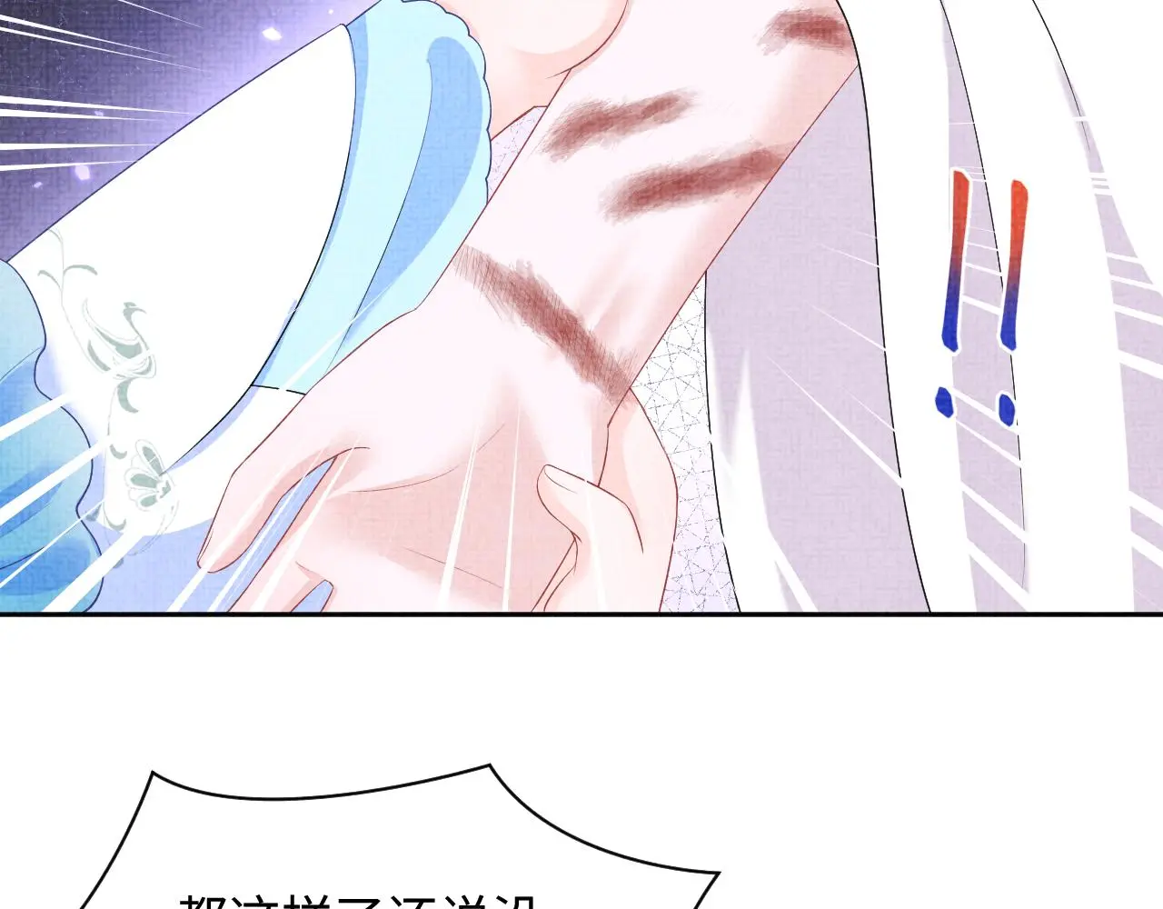 第146话 皇后阴谋泄露11