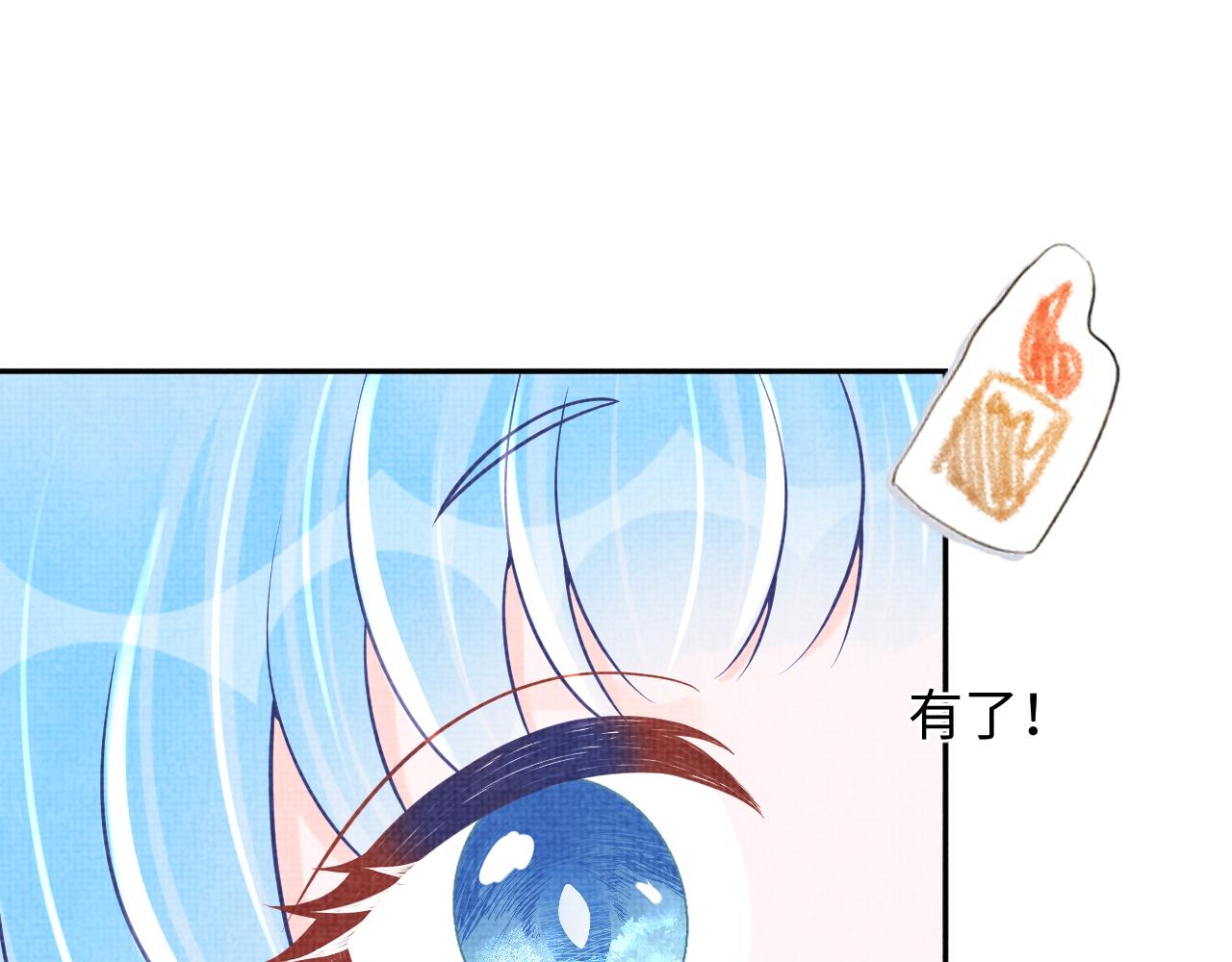 第76话 蹴鞠比赛65