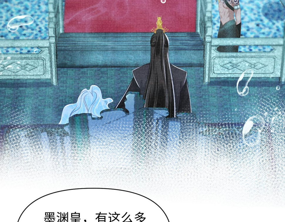 第171话 小鱼的求婚36