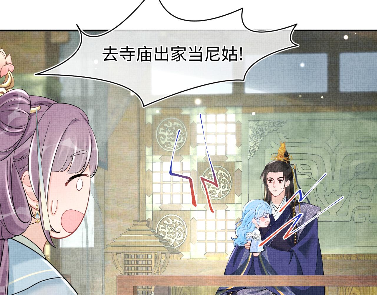 第99话古灵精怪小公举63