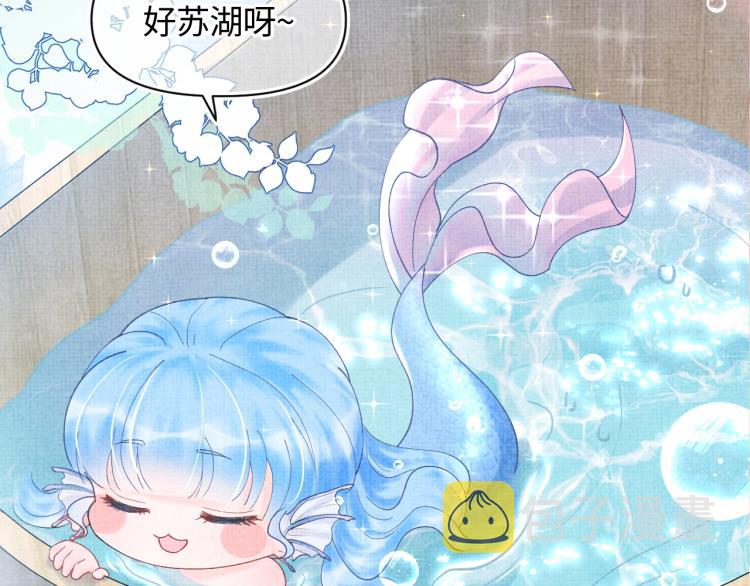 序章 人鱼崽崽收服暴君爹爹4