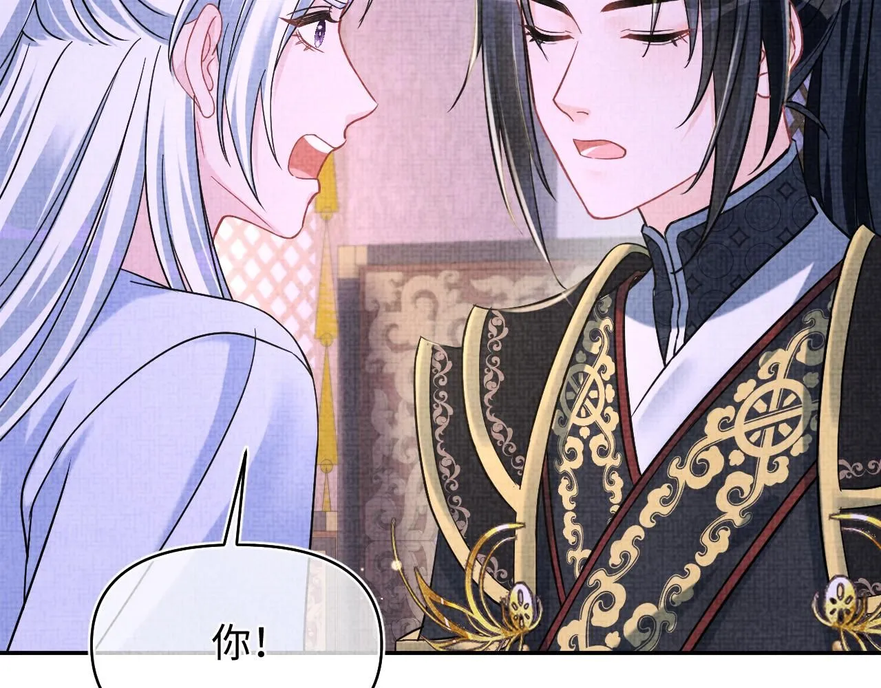 第185话 抓住娇娇的胃？7