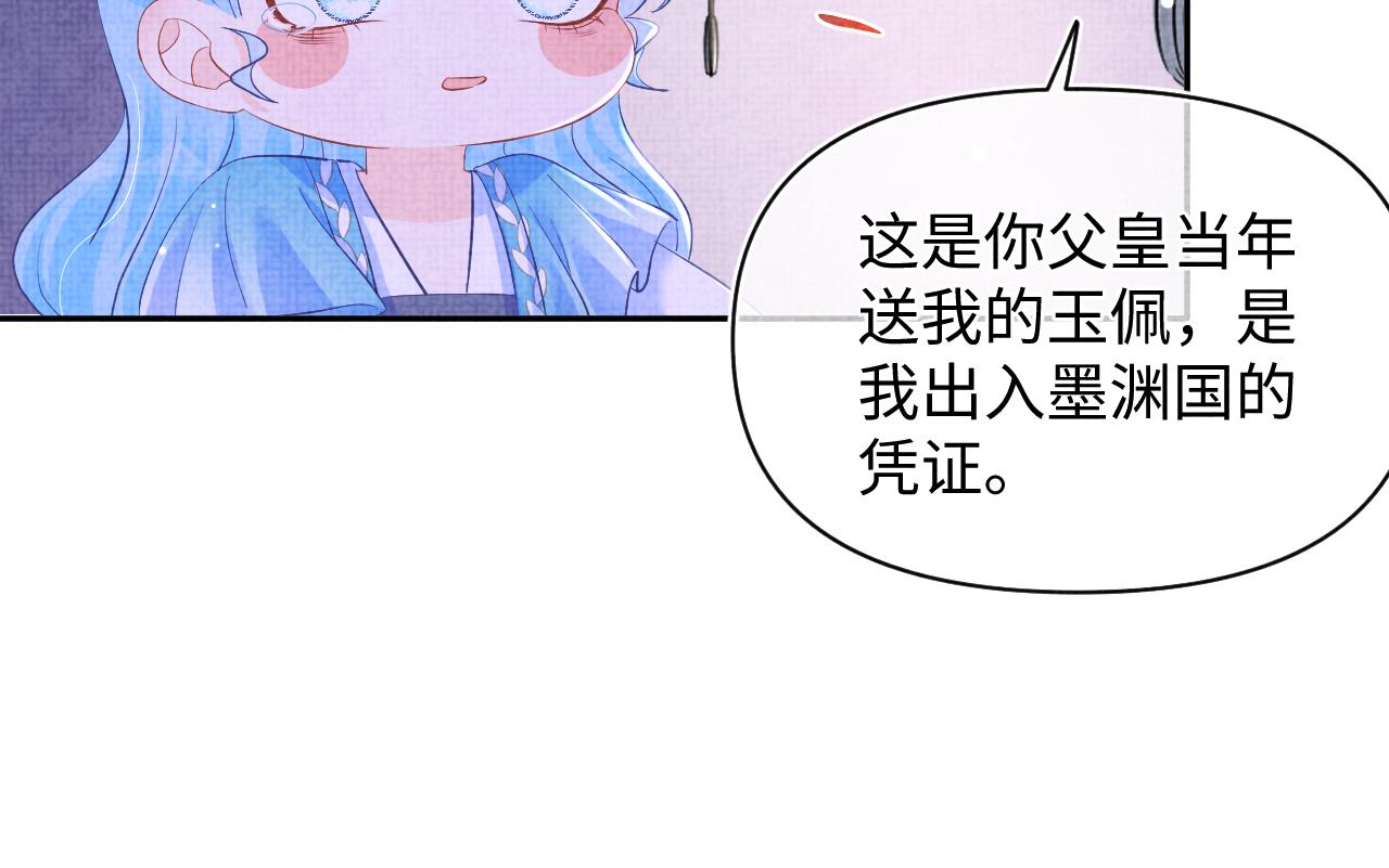 第130话 不想你离开17