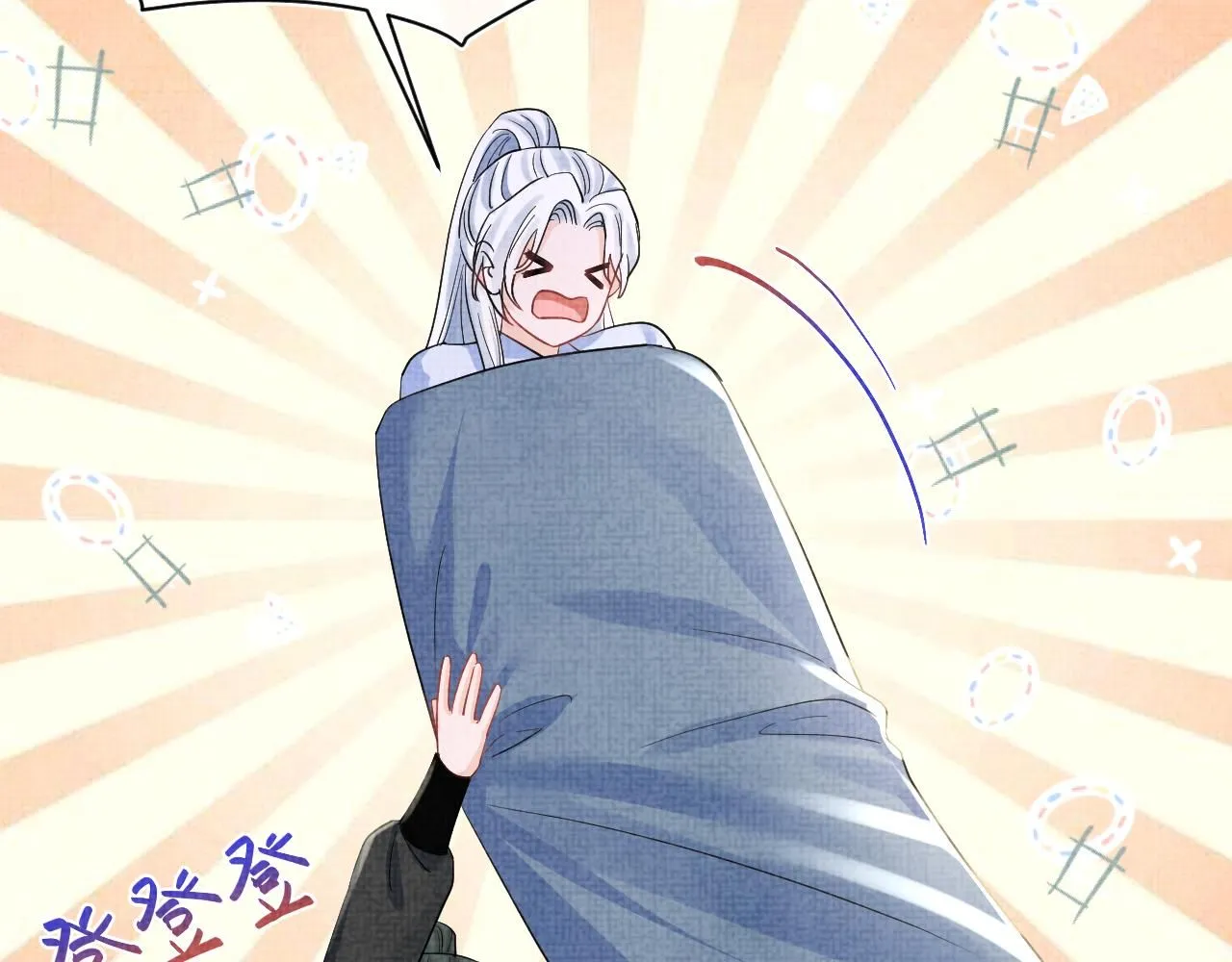 第184话 攻略娇娇的亲人？57